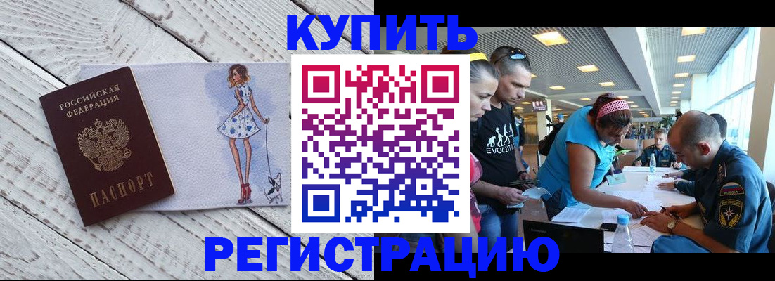 пропишу в квартире в Алейске